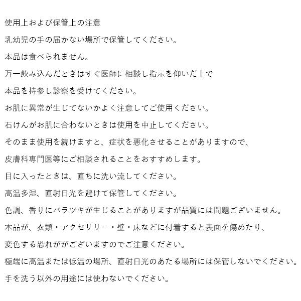 紙石鹸 プチギフト 送料無料 携帯 紙石けん 可愛い ギフト 30枚×4箱 ペーパーソープ｜yasunaga｜05