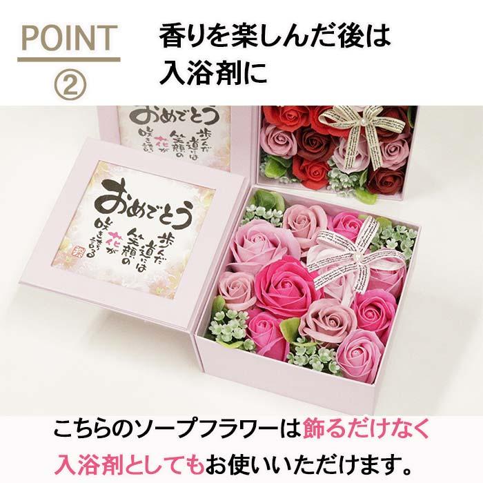 母の日 ギフトセット 女性 おしゃれ ソープフラワー 入浴剤 ハンカチ