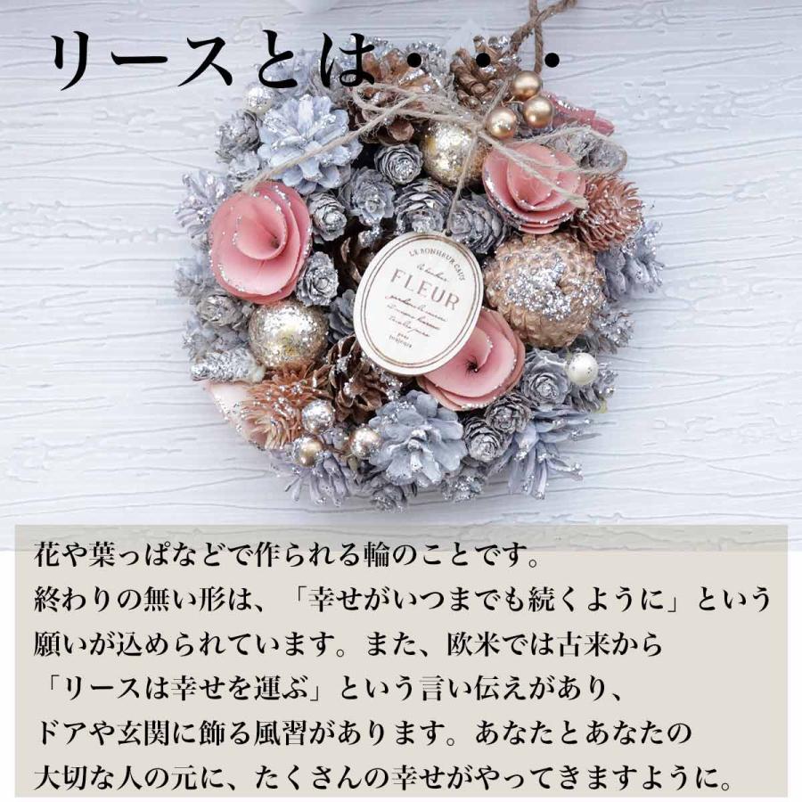 Q-FLA リース 花 おしゃれ ナチュラルリース Sサイズ クリスマス