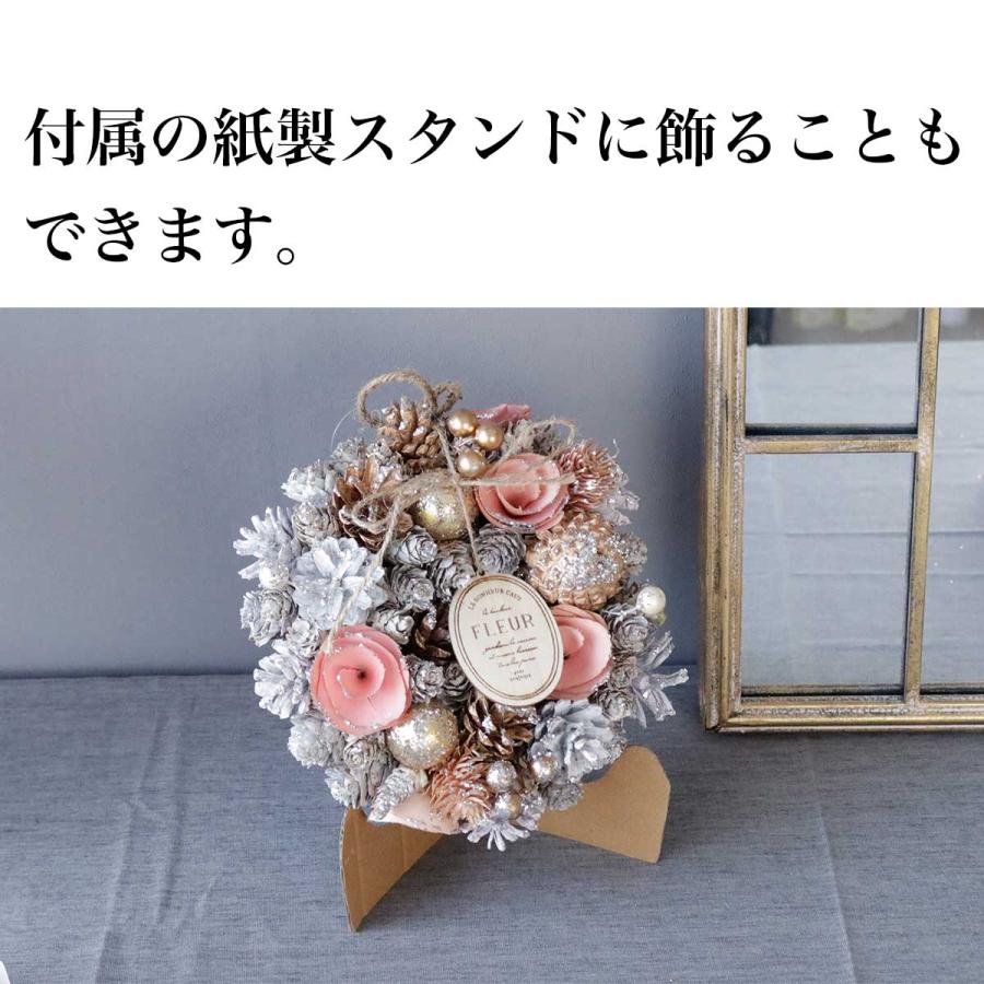 Q-FLA リース 花 おしゃれ ナチュラルリース Sサイズ クリスマス