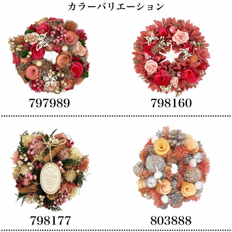 花々のナチュラルリース Q-FLA リース 花 おしゃれ ナチュラルリース Sサイズ クリスマス