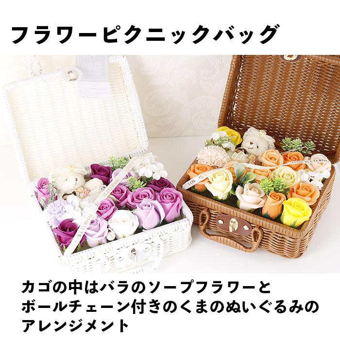 Q-FLA 母の日 ソープフラワー 入浴剤 クマ チャーム 誕生日 プレゼント