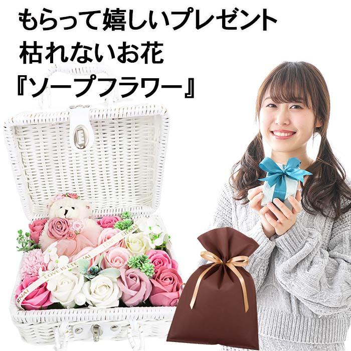 Q-FLA ソープフラワー 入浴剤 クマ チャーム 誕生日 プレゼント 女性