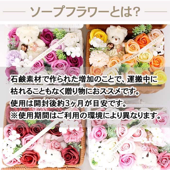 Q-FLA ソープフラワー 入浴剤 クマ チャーム 誕生日 プレゼント 女性
