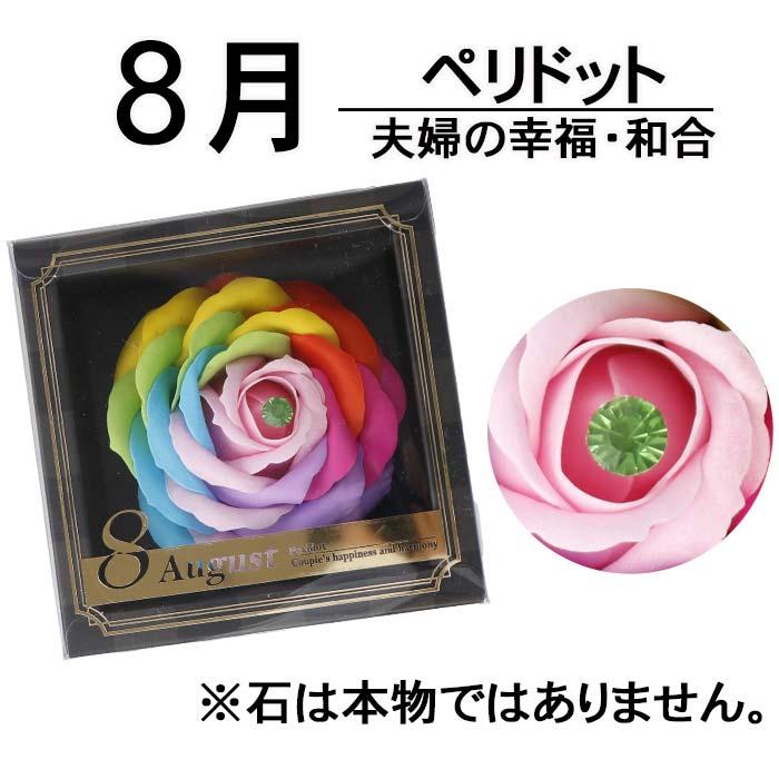 Q-FLA ソープフラワー 一輪 バラ 観賞用 フラワーソープ 誕生日