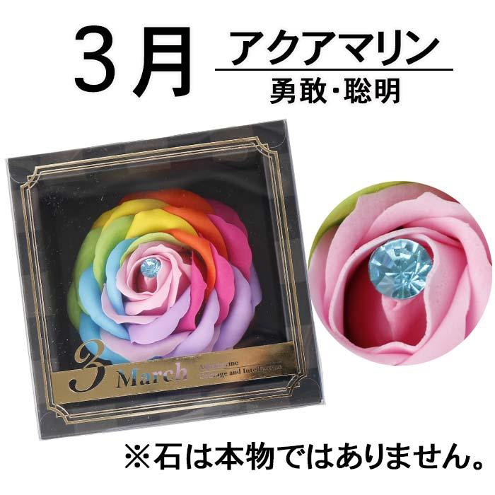 Q-FLA ソープフラワー 一輪 バラ 観賞用 フラワーソープ 誕生日