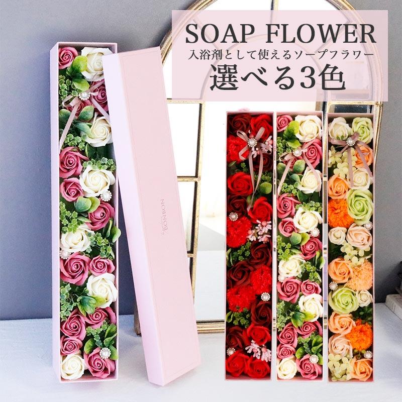 Q-FLA 母の日 ソープフラワー ギフト 入浴剤 誕生日 プレゼント 女性