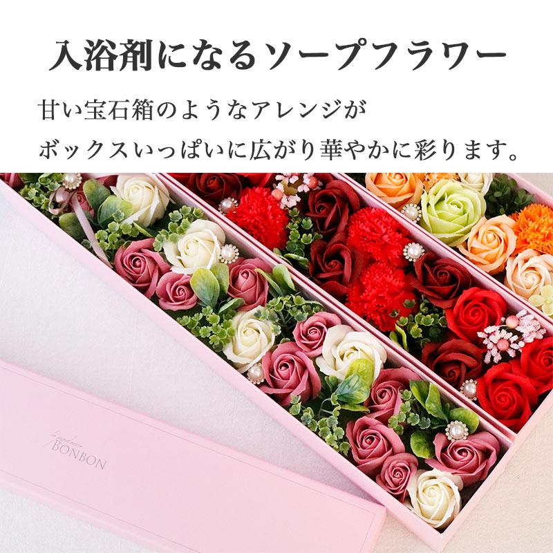 Q-FLA 母の日 ソープフラワー ギフト 入浴剤 誕生日 プレゼント 女性