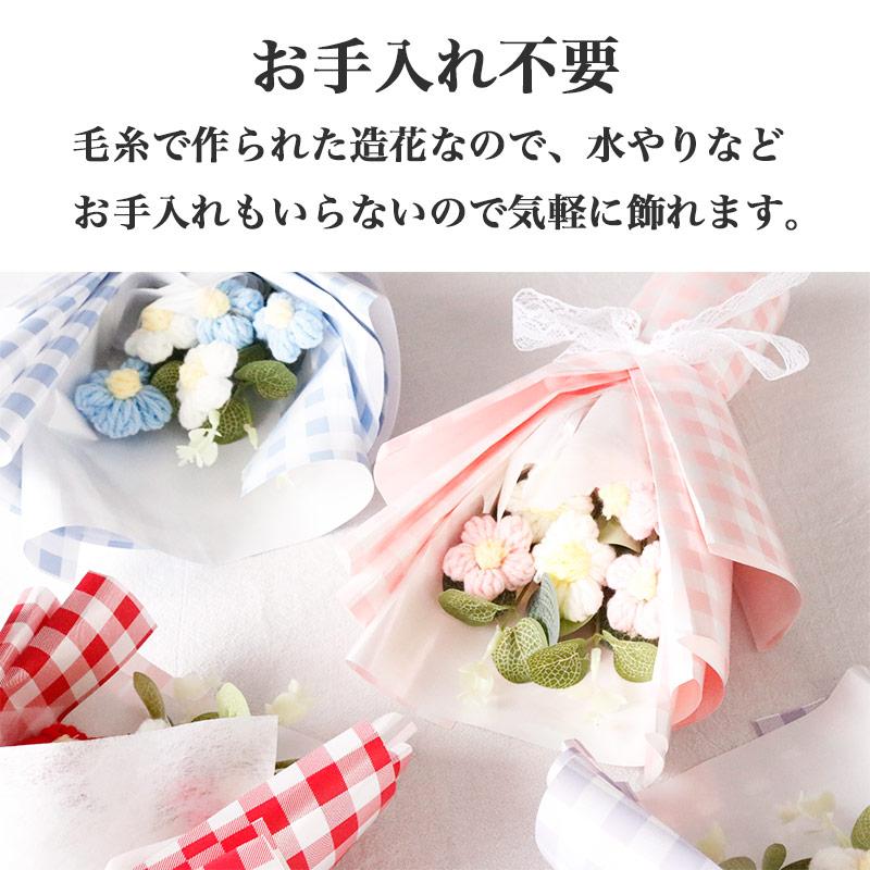 母の日 ニットブーケ ギフト ブーケ ボックス プレゼント 誕生日 女性