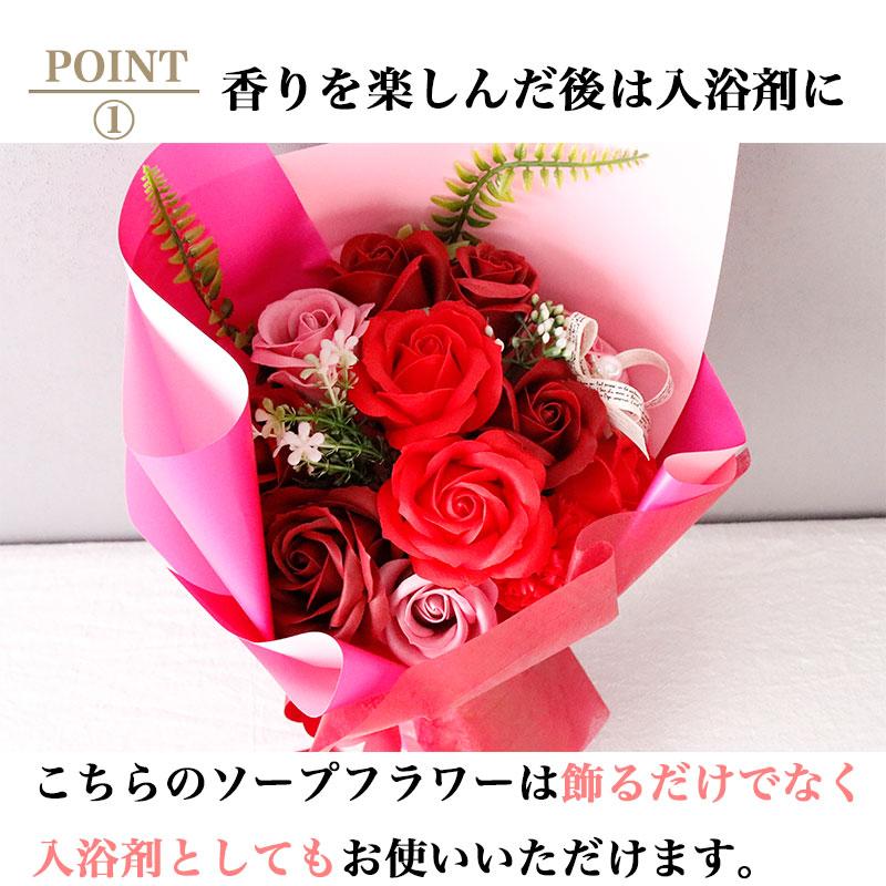 母の日 ソープフラワー ギフト 入浴剤 花束 エレガントブーケ 誕生日