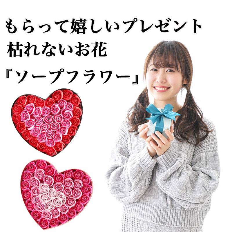 母の日 ソープフラワー 入浴剤 ギフト ハート ボックス 可愛い バラ
