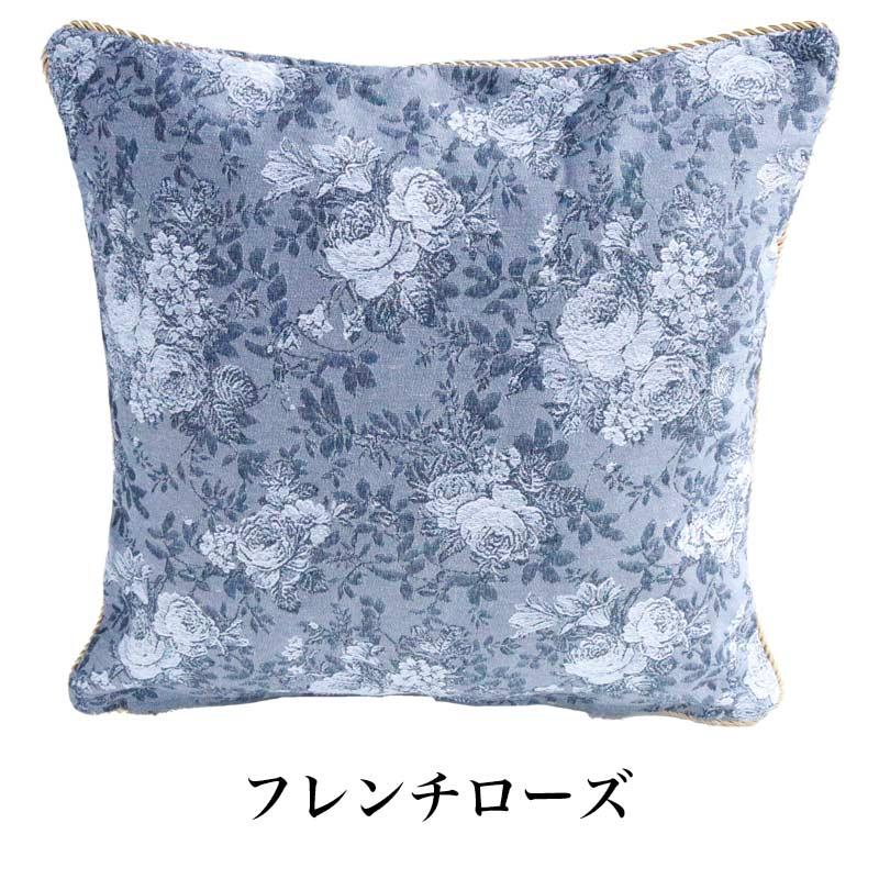 アンティーク フレンチ花柄薔薇ファブリックリネン ヘム刺繍グレークッションカバー クッションカバー 45×45 おしゃれ 花柄 ゴブラン 薔薇雑貨 姫系