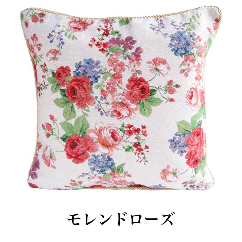 クッションカバー 45×45 おしゃれ 花柄 ゴブラン 薔薇雑貨 姫系