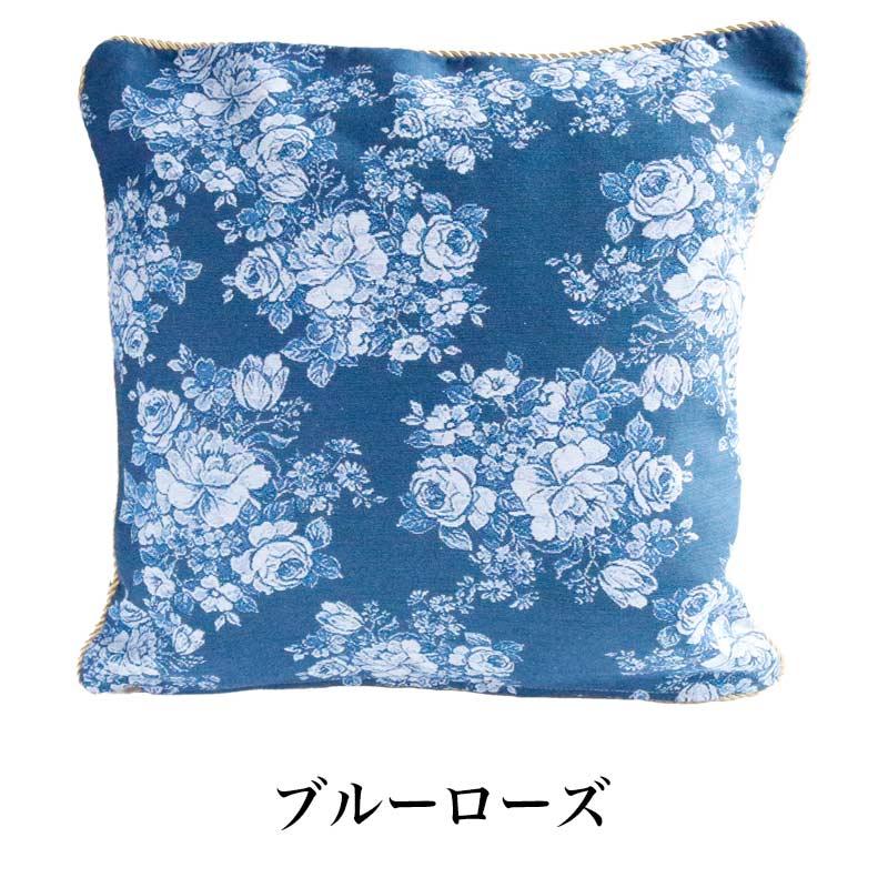 クッションカバー 45×45 おしゃれ 花柄 ゴブラン 薔薇雑貨 姫系
