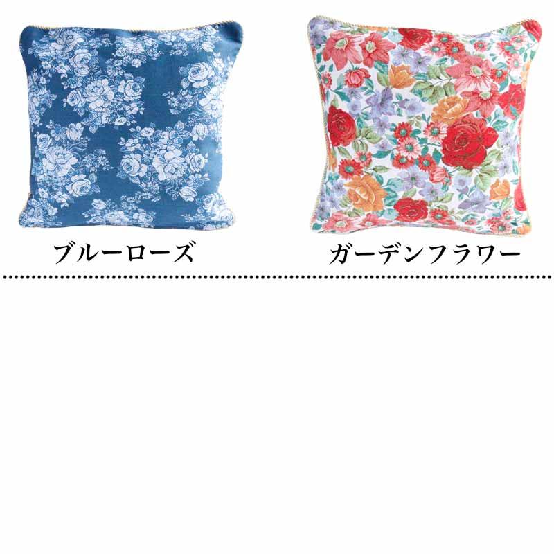 クッションカバー 45×45 おしゃれ 花柄 ゴブラン 薔薇雑貨 姫系