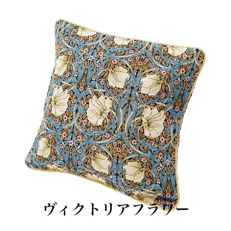 クッションカバー 45×45 おしゃれ 花柄 ゴブラン 薔薇雑貨 姫系