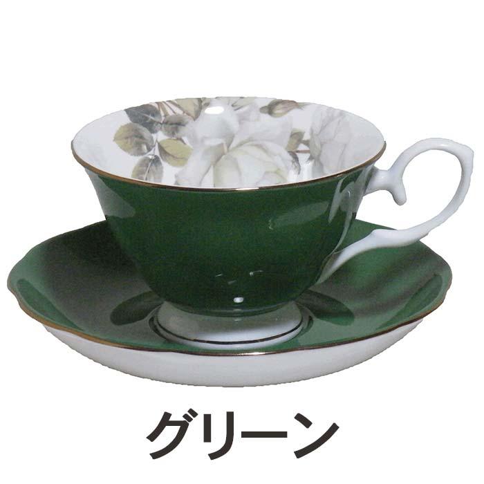 A8109【ロイヤルアーデン】カップ＆ソーサー 2客 花柄 金彩 Amazon｜ロイヤルアーデン ティーカップ カップ ソーサー コーヒー
