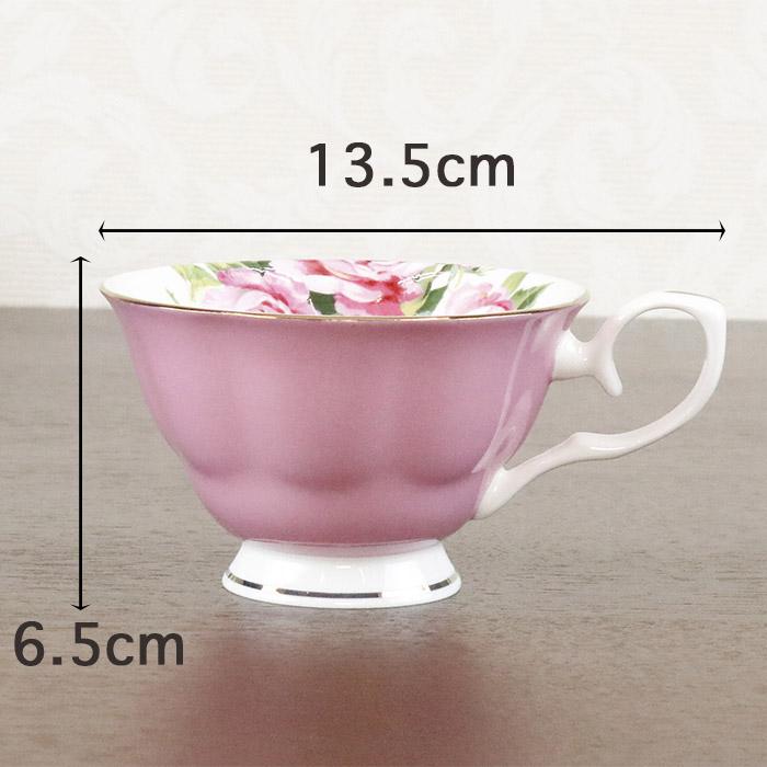 ROYAL ARDEN（ロイヤルアーデン） カップ＆ソーサー ピンク おしゃれ