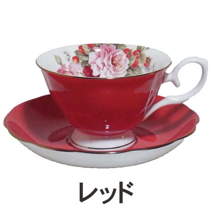 ROYAL ARDEN（ロイヤルアーデン） カップ＆ソーサー ピンク おしゃれ