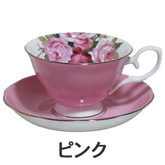 ROYAL ARDEN（ロイヤルアーデン） カップ＆ソーサー ピンク おしゃれ
