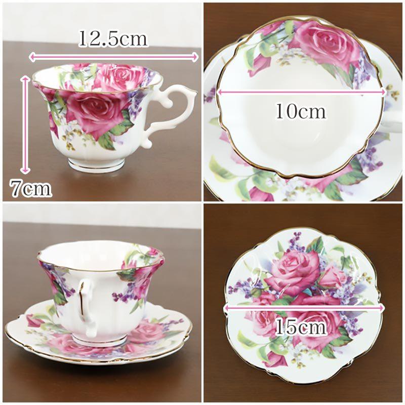 コーヒーカップ ソーサー セット おしゃれ 花柄 薔薇 超特価 ティーカップ 可愛い