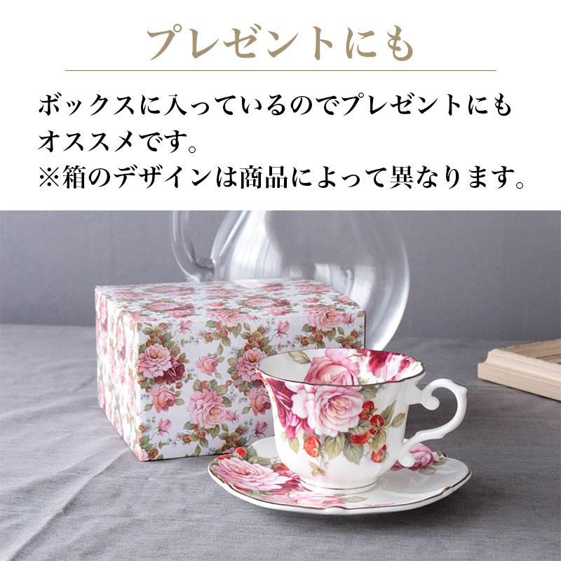 ROYAL ARDEN（ロイヤルアーデン） コーヒーカップ ソーサー