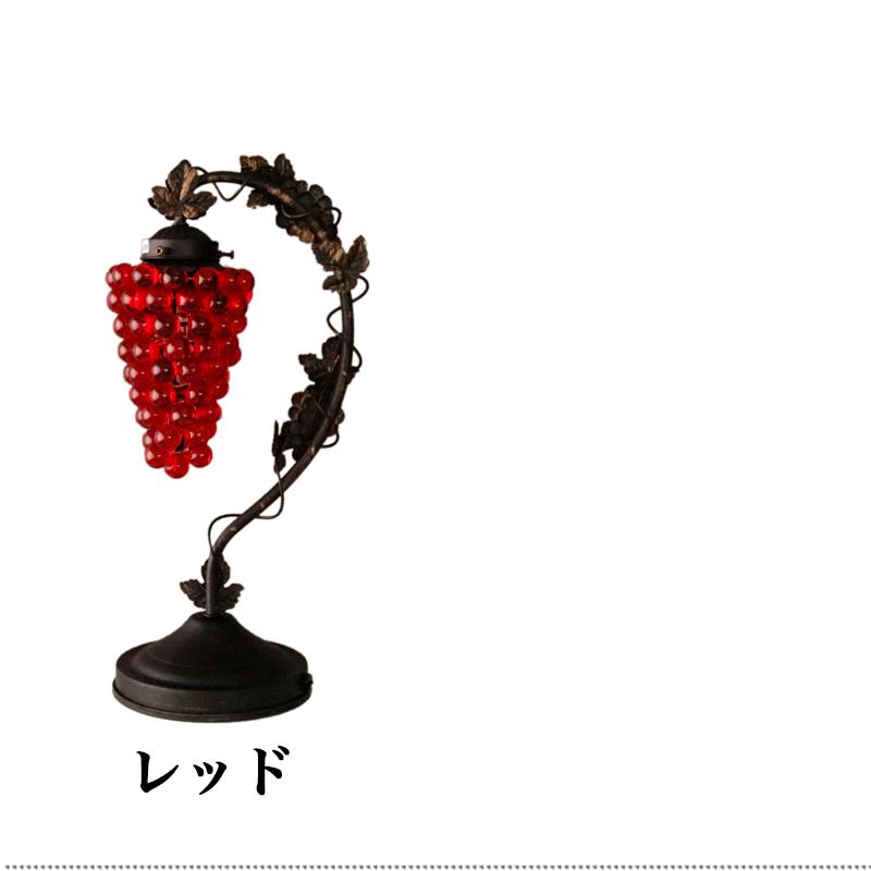 アンティーク風 ぶどう柄 タッチランプ 3段階調光 北欧風 卓上ライト