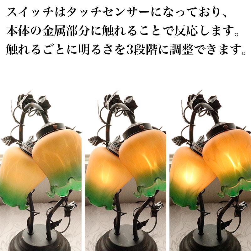 テーブルライト 調光 タッチランプ アンティーク調 アイアン ガラス