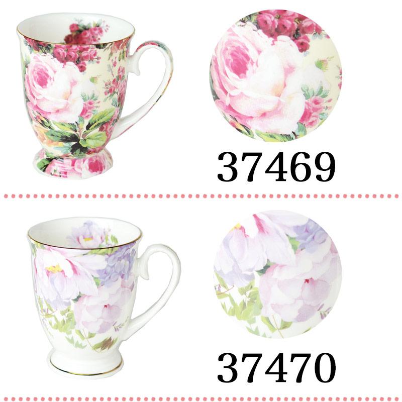 ROYAL ARDEN（ロイヤルアーデン） 花柄マグカップ 薔薇柄 300ml ボーン