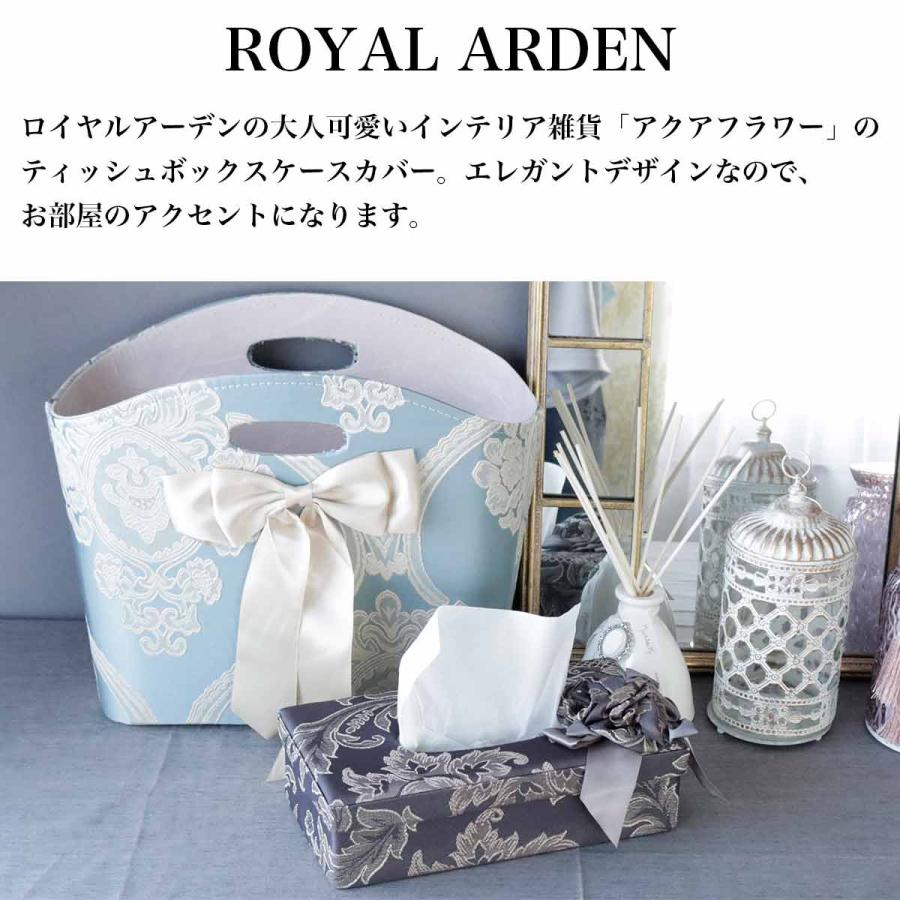 ティッシュケース おしゃれ BOXティッシュケース ティッシュボックス