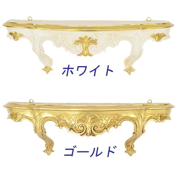 イタリア製　引き出し付壁掛けコンソール イタリア製 引き出し付壁掛けコンソール