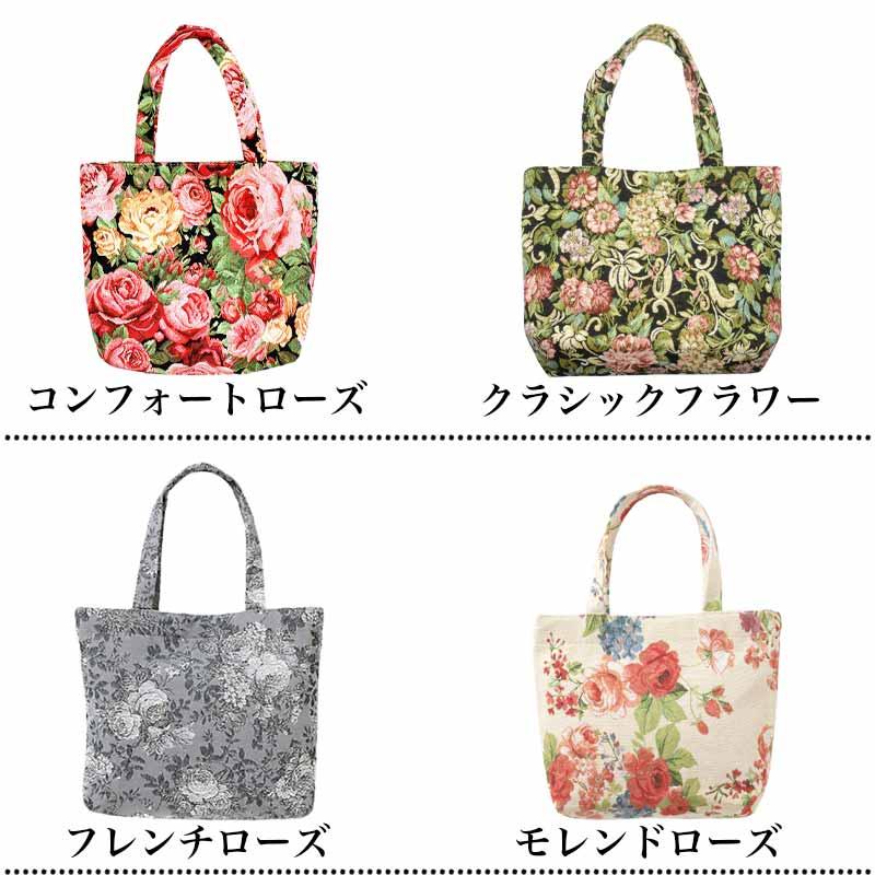 トートバッグ レディース かわいい ゴブラン バッグ 花柄 習い事