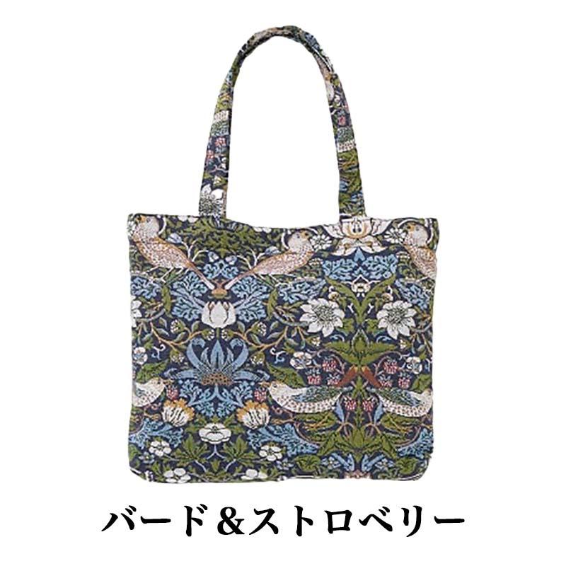 トートバッグ レディース かわいい ゴブラン バッグ 花柄 習い事