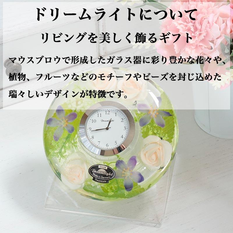 花時計 ドリームライト 置き時計 おしゃれ ドリームライトクロック