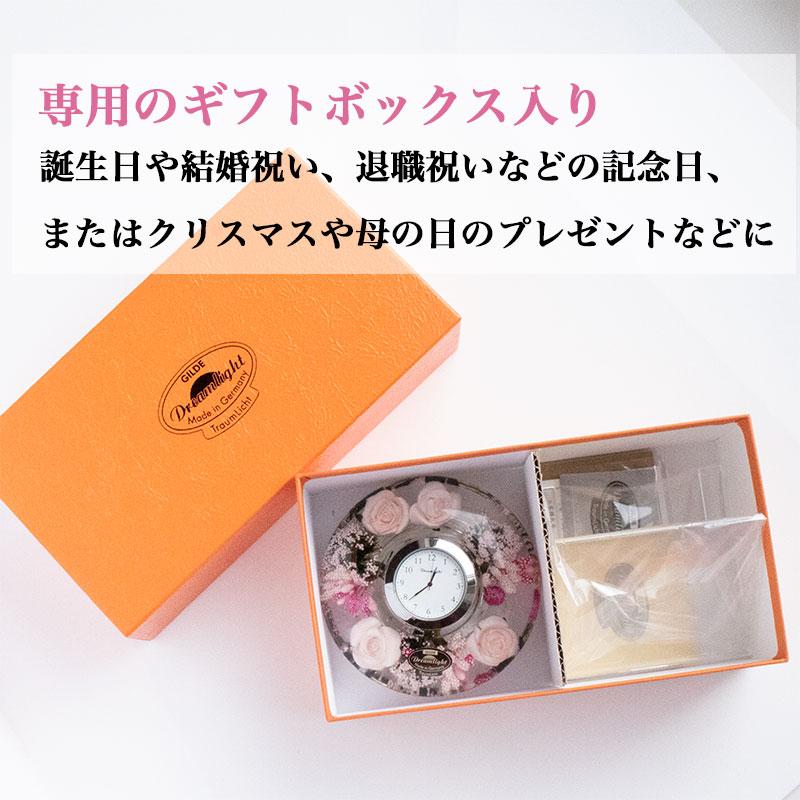 花時計 ドリームライト 置き時計 おしゃれ ドリームライトクロック