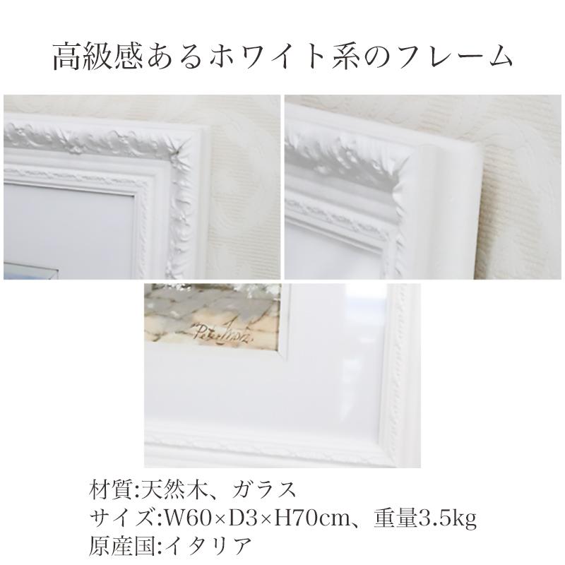 アートパネル フラワーガーデン 花 ホワイト 91644 アートボード
