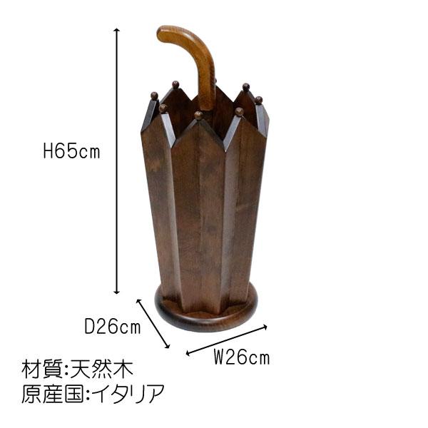 傘立て おしゃれ 木製 アンブレラスタンド かわいい 姫系 雑貨 51483