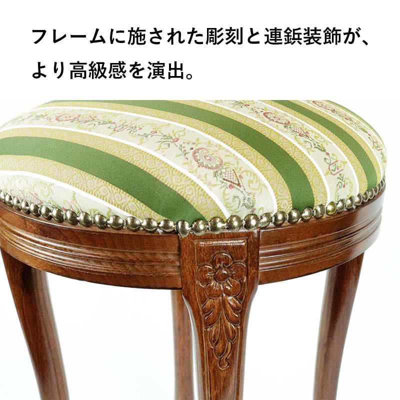 ラウンドスツール 木製 いす おしゃれ イタリア製 ダマスク柄 花柄