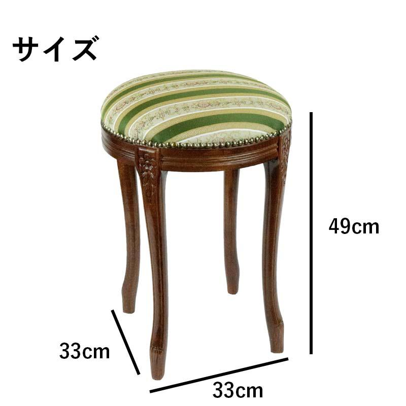 花柄円形スツール　アンティーク風　オリジナル　カフェ　二脚セット ラウンドスツール 木製 いす おしゃれ イタリア製 ダマスク柄 花柄