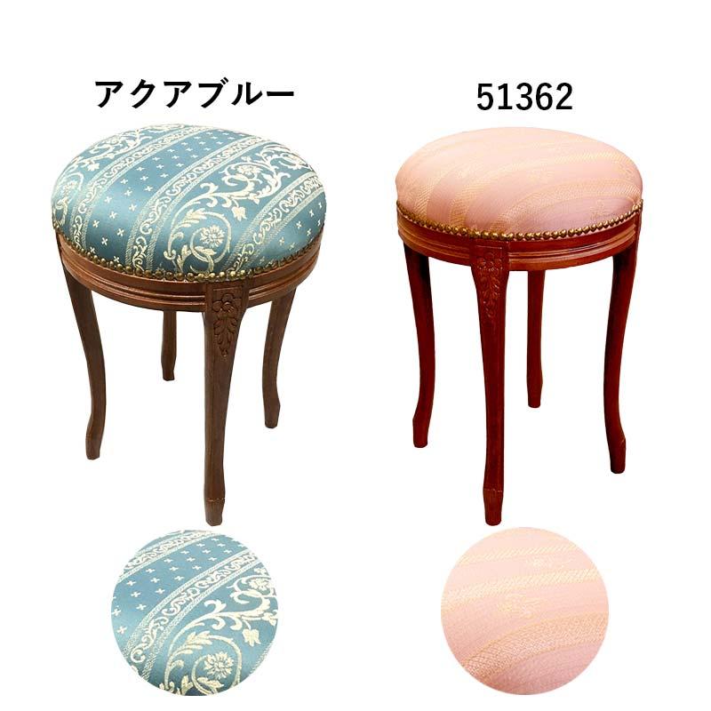 ラウンドスツール 木製 いす おしゃれ イタリア製 ダマスク柄 花柄