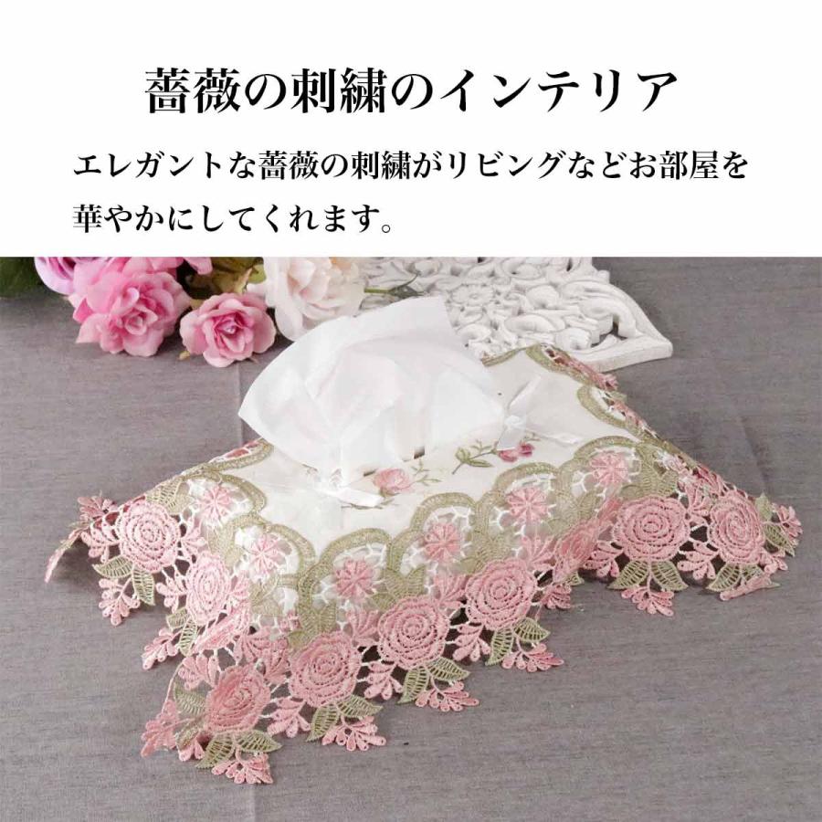 【ここ】薔薇のお花モチーフ付きティッシュボックス☆ハンドメイドレース編み ここ】薔薇のお花モチーフ付きティッシュボックス☆ハンドメイド