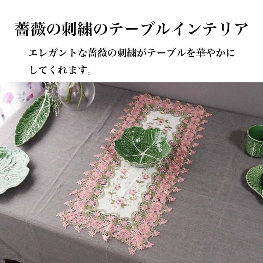 ROYAL ARDEN（ロイヤルアーデン） テーブルランナー おしゃれ テーブル