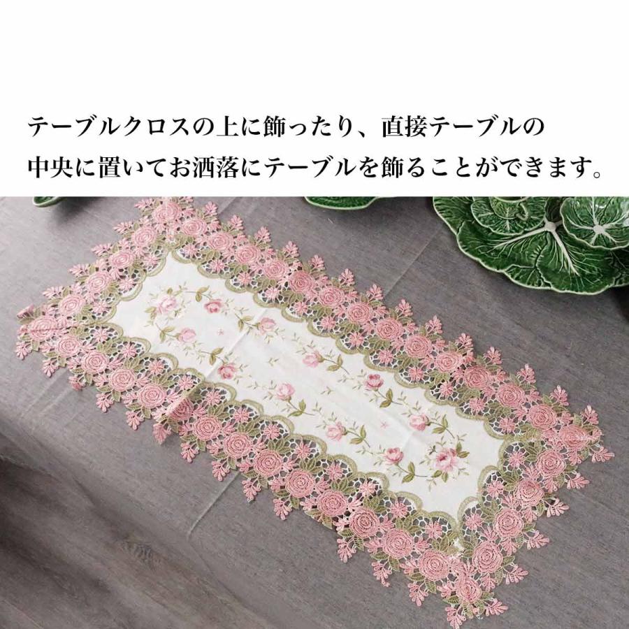 ROYAL ARDEN（ロイヤルアーデン） テーブルランナー おしゃれ テーブル