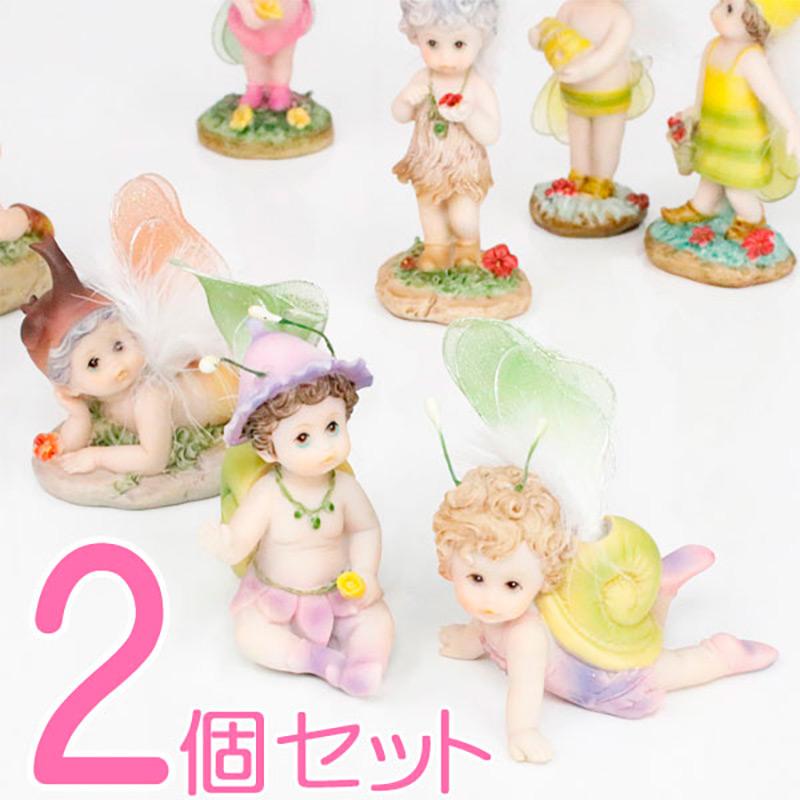 限品限り】妖精2体セット／置物小物入れ・室内装飾 | ヤマダウェブコム