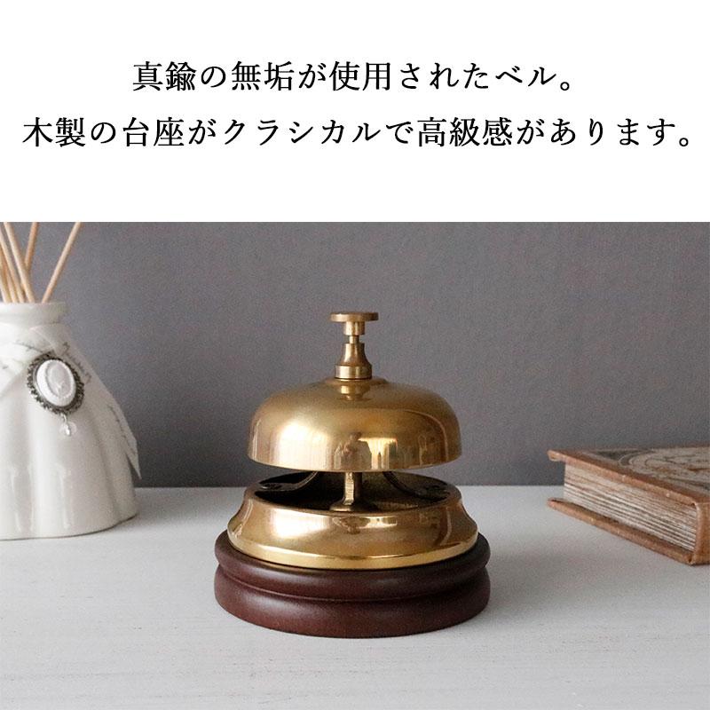 値下げ銅製アンティークベル呼び鈴 アンティーク調 ベル(呼び鈴)｜Y-KAGU(輸入家具屋さん.com)