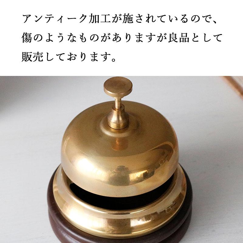 真鍮 ベル おしゃれ 呼び鈴 フロントベル ゴールド アンティーク調