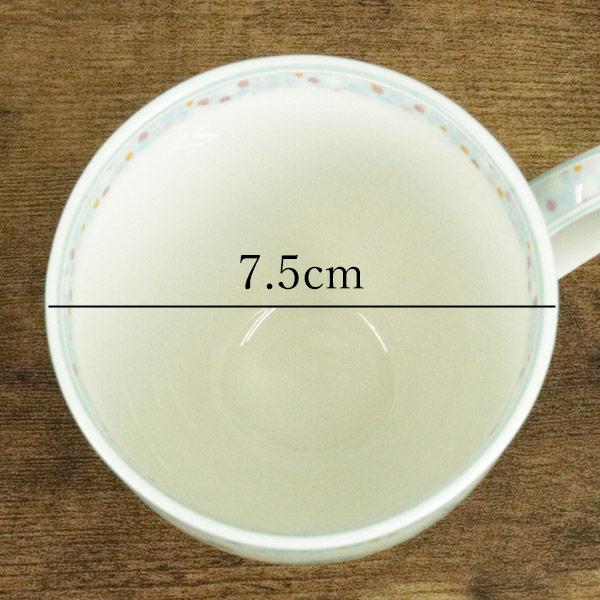 ROYAL ARDEN（ロイヤルアーデン） ティーカップ コーヒーカップ カップ