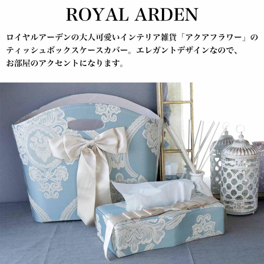 ティッシュケース おしゃれ ティッシュボックスケース BOX