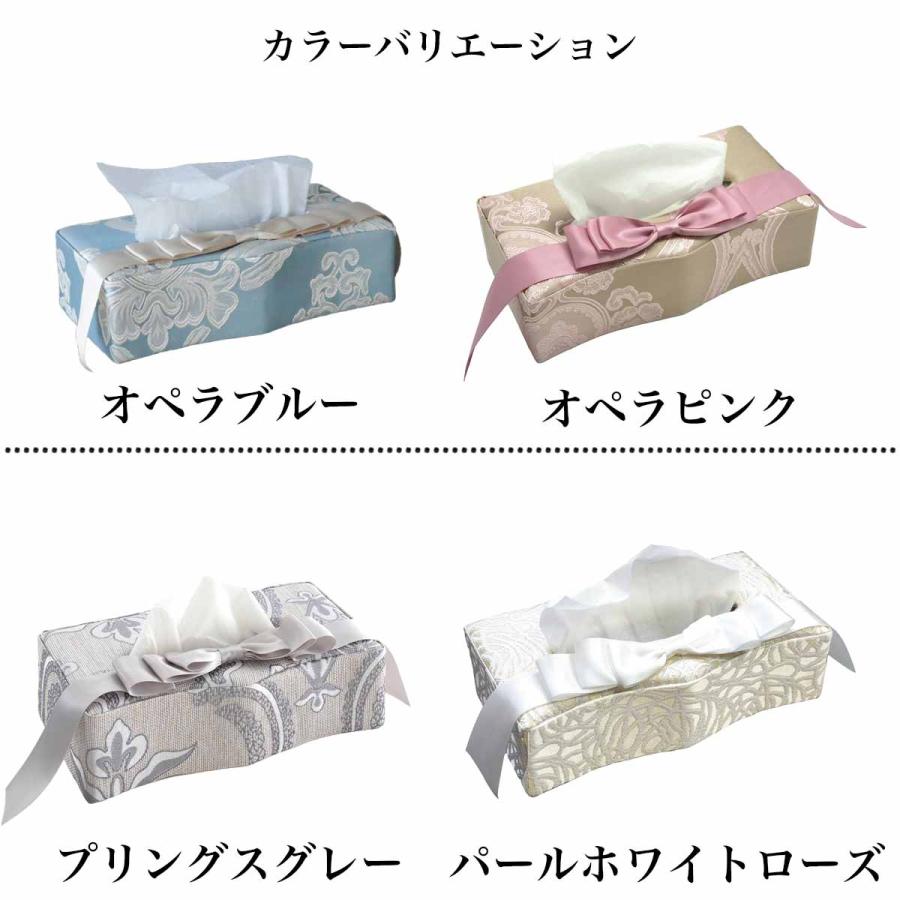 ティッシュケース おしゃれ ティッシュボックスケース BOX