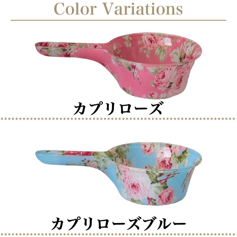 ROYAL ARDEN（ロイヤルアーデン） 風呂桶 おしゃれ 手桶 風呂 アクリル
